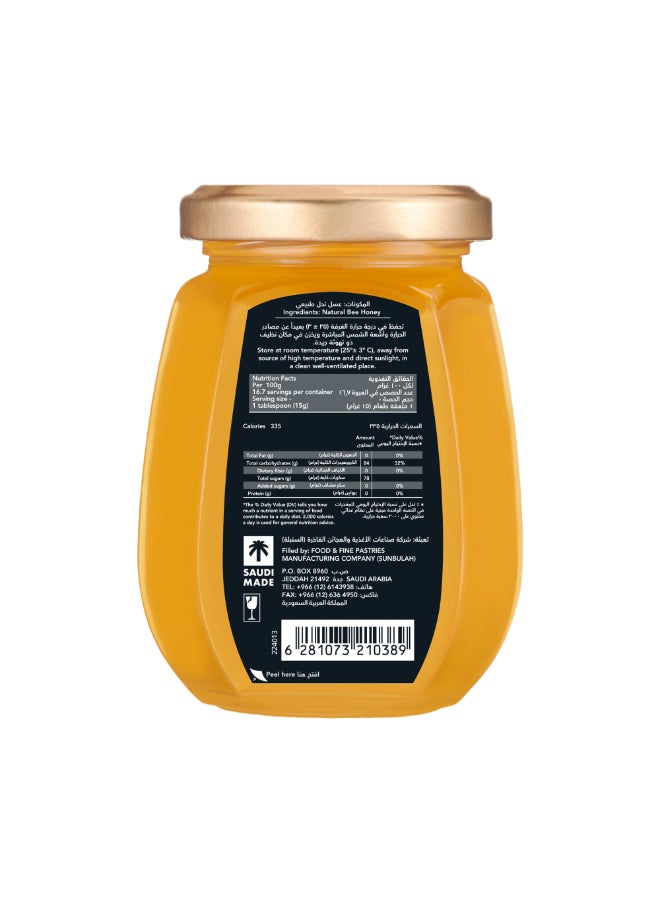 Al Shifa Honey Accasia 250g  - Image 2