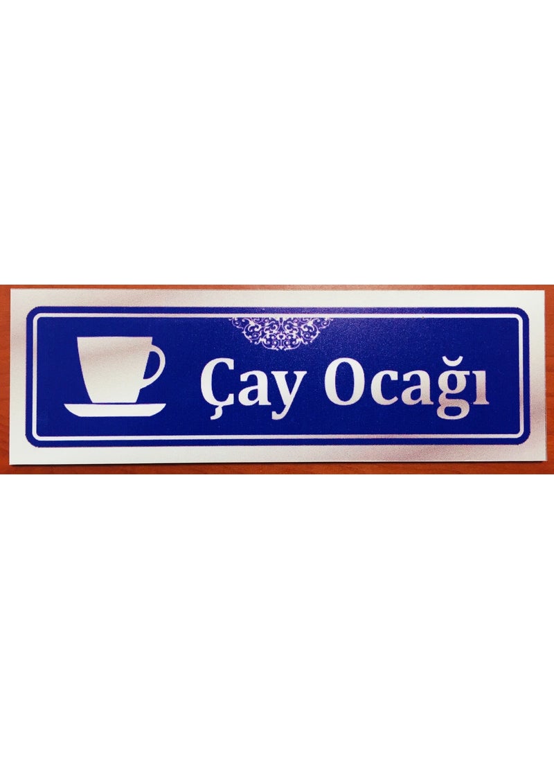 Lorex - Lr-Isco Tea House Nameplate 20X6.5CM Self Adhesive - Image 1