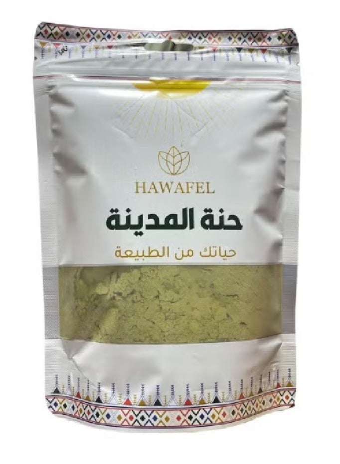 حوافل  مسحوق حنة المدينة - 250 جرام - Image 1