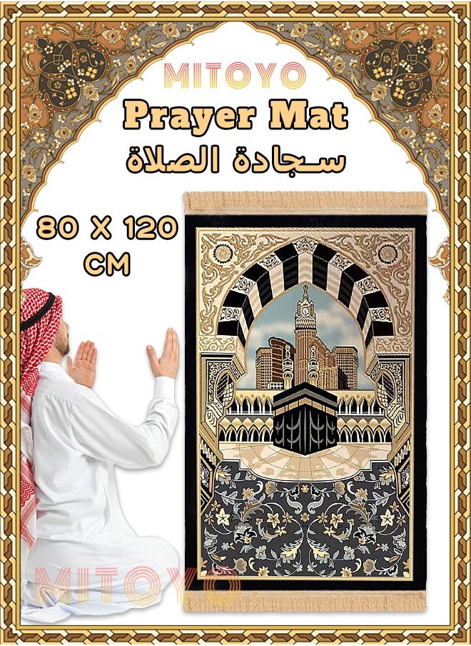 ميتويو سجادة صلاة - 80x120 سم - سجادة صلاة للكبار - سجادة صلاة إسلامية لعيد رمضان - سجادة أرضية ناعمة  - Image 1