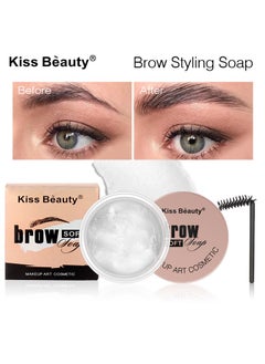 Kiss Beauty Eyebrow Soap Kit, 4D Brows Gel Long Lasting Eyebrow Setting Gel Waterproof Eyebrow Makeup Balm Pomade Cosmetics  - Image 2