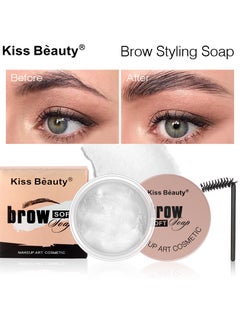 Kiss Beauty Eyebrow Soap Kit, 4D Brows Gel Long Lasting Eyebrow Setting Gel Waterproof Eyebrow Makeup Balm Pomade Cosmetics  - Image 5