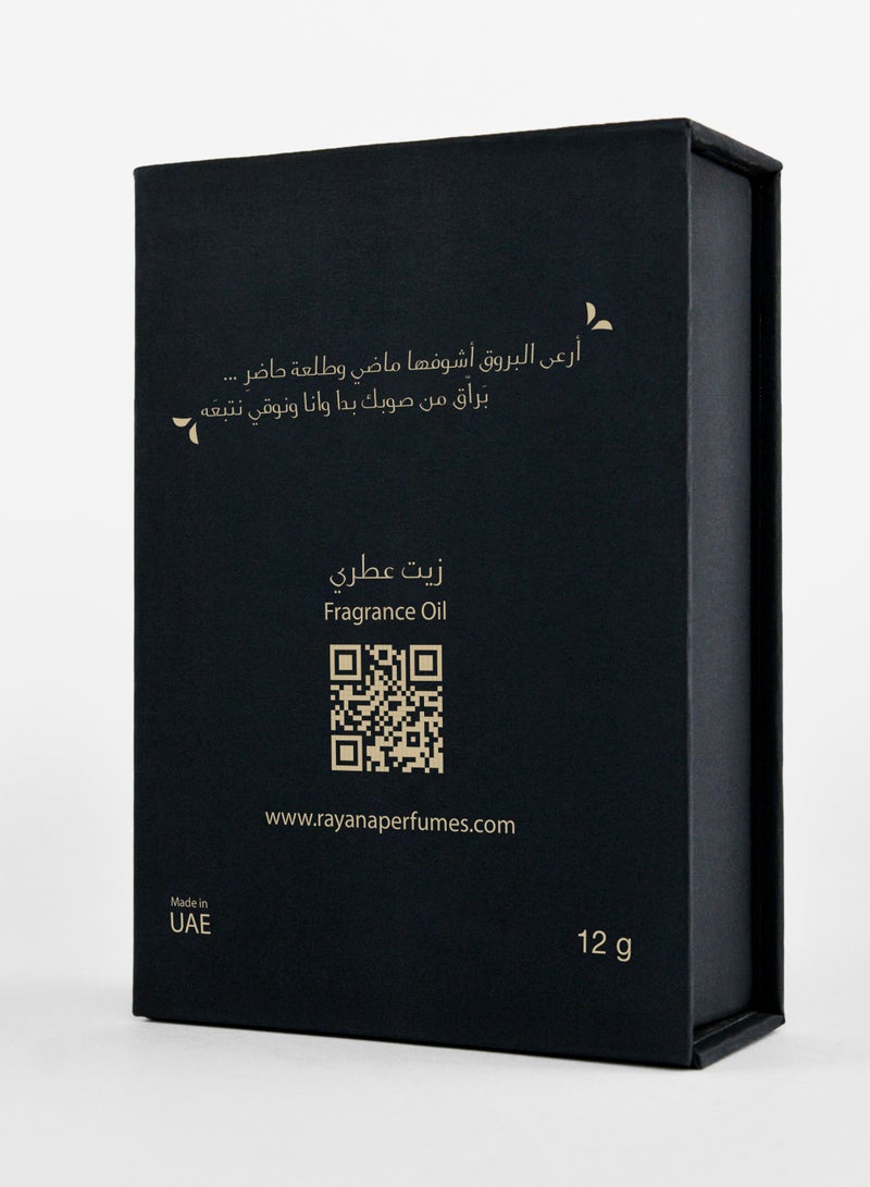 Rayana Al Ward Al Dana  - Image 4