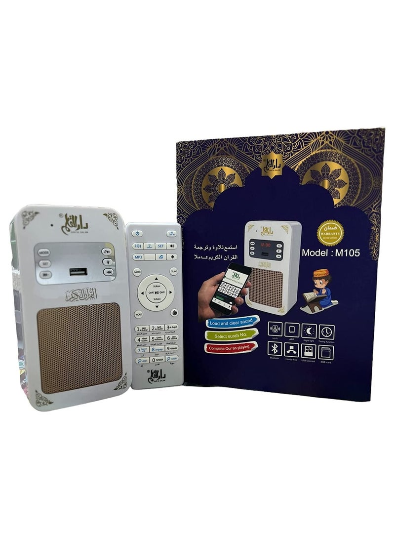 Dar Ul Qalam Smart Wall Plug Quran Speaker,With 16 Reciters and 16 Translations, Remote/Bluetooth/USB Connect/Phone Application Control/8GB - Image 3