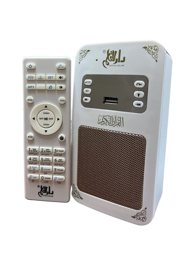 Dar Ul Qalam Smart Wall Plug Quran Speaker,With 16 Reciters and 16 Translations, Remote/Bluetooth/USB Connect/Phone Application Control/8GB - Image 2