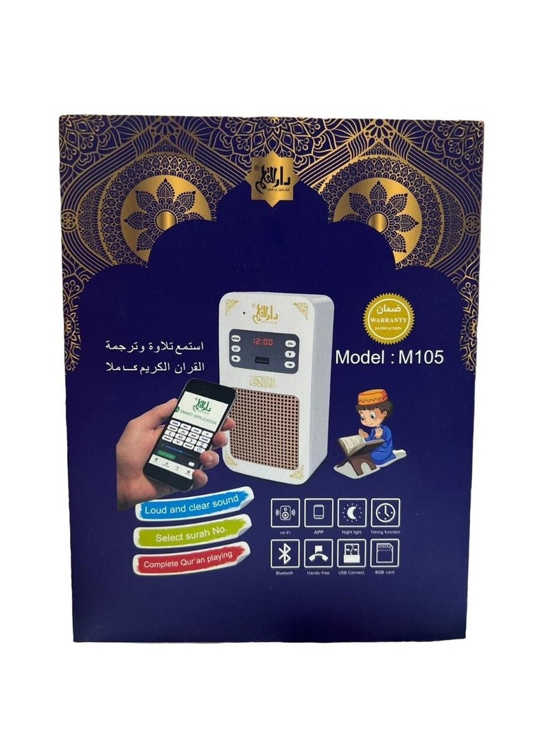 Dar Ul Qalam Smart Wall Plug Quran Speaker,With 16 Reciters and 16 Translations, Remote/Bluetooth/USB Connect/Phone Application Control/8GB - Image 4