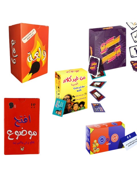 بوكس 5 في 1 ( سكرو - من غير كلام - افتح موضوع - قول او اعمل -ولعه ) من رونق , العاب للكبار و الأطفال _ العاب ورقية