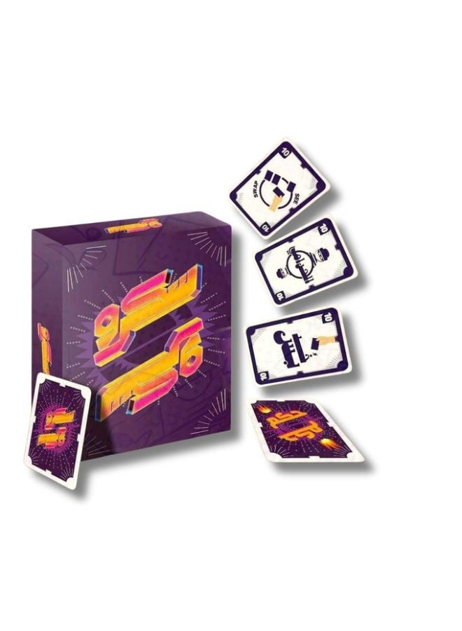 رونق لعبة سكرو الجماعية للأصدقاء والعائلة لعبة ذكاء وتحدي بالكلمات تنافسية وممتعة لجميع الأعمار  ألعاب ورقية لوحية تفاعلية مثالية للجلسات العائلية والحفلات – هدية مميزة للأصدقاء-العاب ورقيه-العاب للأصدقاء والعائلة-العاب لوحيه