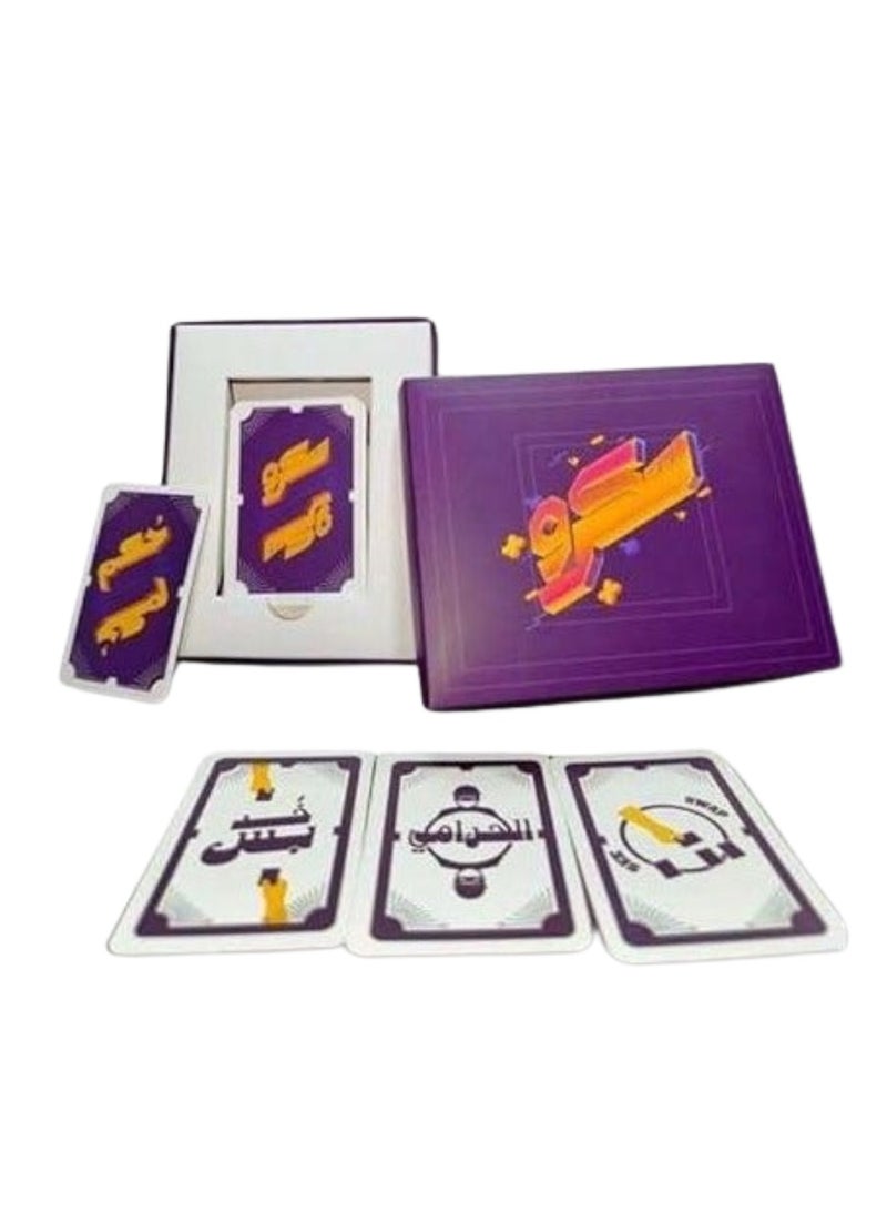 Skro Word Challenge Game for Friends and Family – A Fun and Competitive Word Game of Intelligence and Quick Thinking – Enjoyable for All Ages – Interactive Board and Card Game Perfect for Family Gatherings and Parties  Unique Gift for Friends  Board Games  Card Games  Family & Friends Games