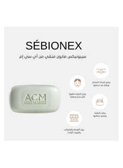 ACM Laboratoire dermatologique ACM Sebionex Purifying Acne Soap - 100g  - Image 2