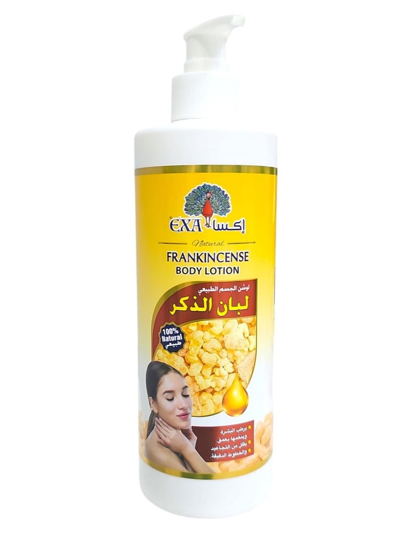 لوشن الجسم باللبان 500 مل