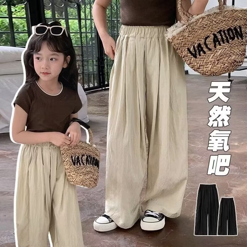 Girls' Ice Silk Pants Stylish Thin Yamamoto Pants Casual Wide-Leg Pants Trendy - Image 2