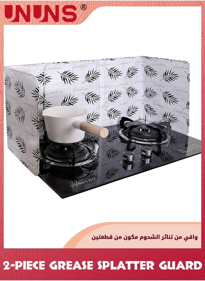 UNUNS 2-Piece Grease Splatter Guard,4 Sided Aluminum Foil Gas Stove Oil Splatter Shield,Nonstick Oil Splash Insulation Board Oil Splatter,Guard Stove Heat Insulation Board For Cooking,White  - Image 1