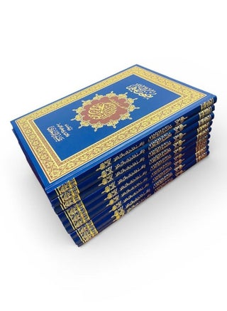 مصحف القيام بتفسير السعدي – تقسيم موضوعي – QR للاستماع بعدة قرّاء – غلاف كحلى فاخر بلمسات ذهبية - view 4