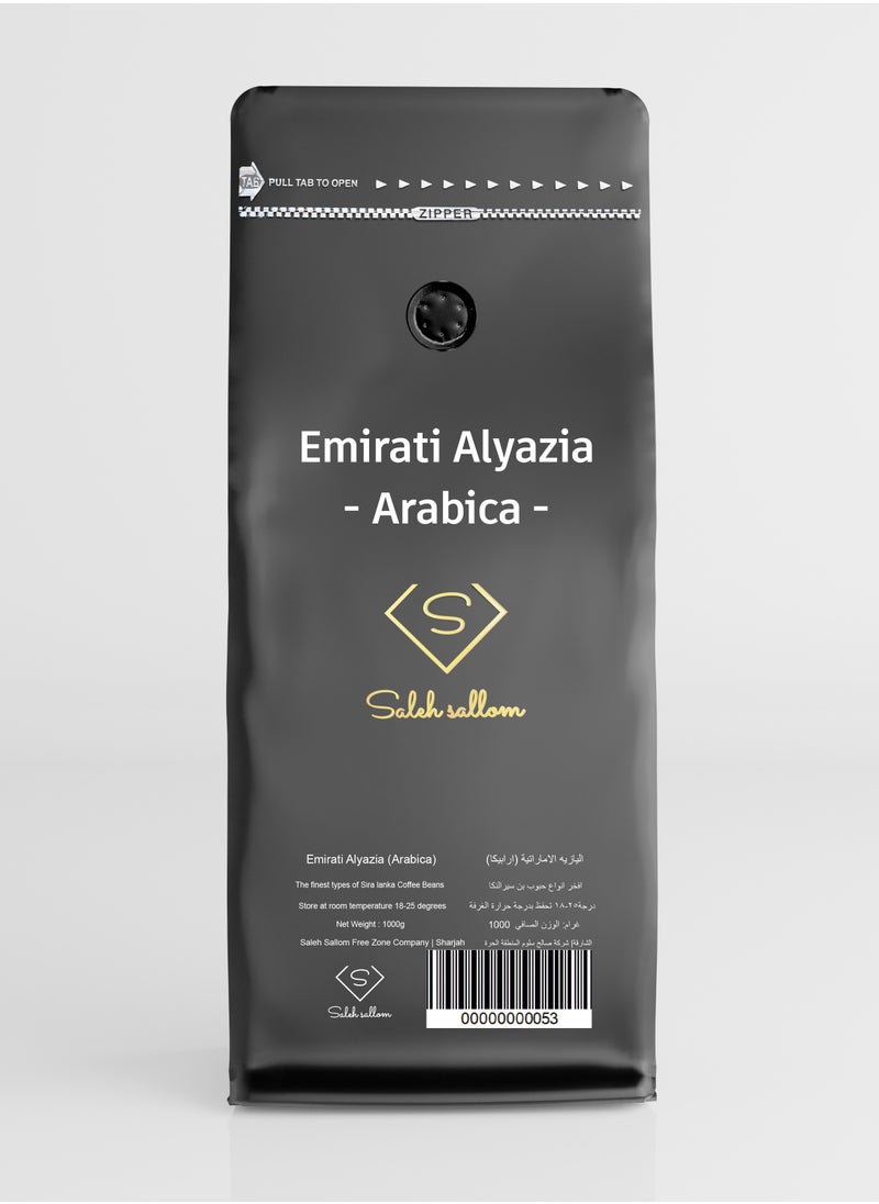 Lavanda G Premium Ethiopian Coffee Beans From Saleh Sallom Coffee - 1000g - pzsku/Z8F05121ED4867CCBA852Z/45/_/1718017471/3e73cb7a-688b-4de2-ab90-442589104582