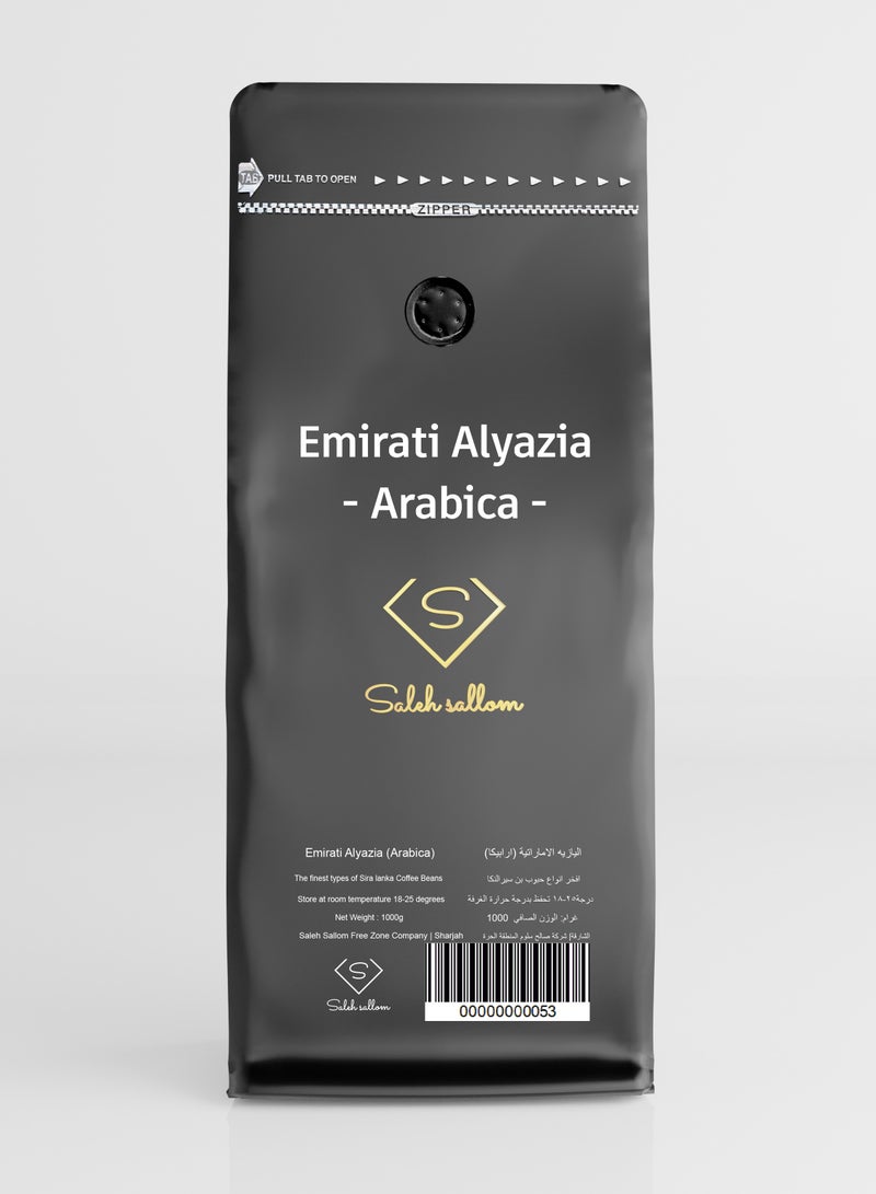 Saleh Sallom Coffee Lavanda G Premium Ethiopian Coffee Beans From Saleh Sallom Coffee - 1000g 