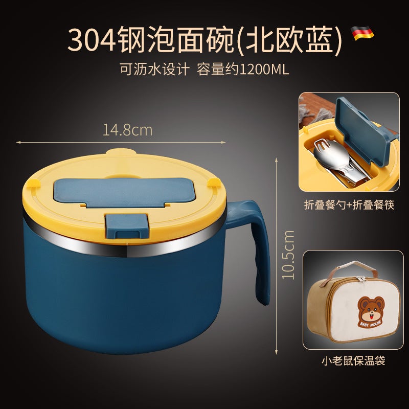 304 stainless steel instant noodle bowl Japanese-style water filter large capacity lunch box with lid student dormitory easy to clean rice bowl for workLarge Capacity 1200ml [Nordic blue] + folding Chopsticks + handbag Large Capacity 1200ml [Nordic blue] + folding Chopsticks + handbag 