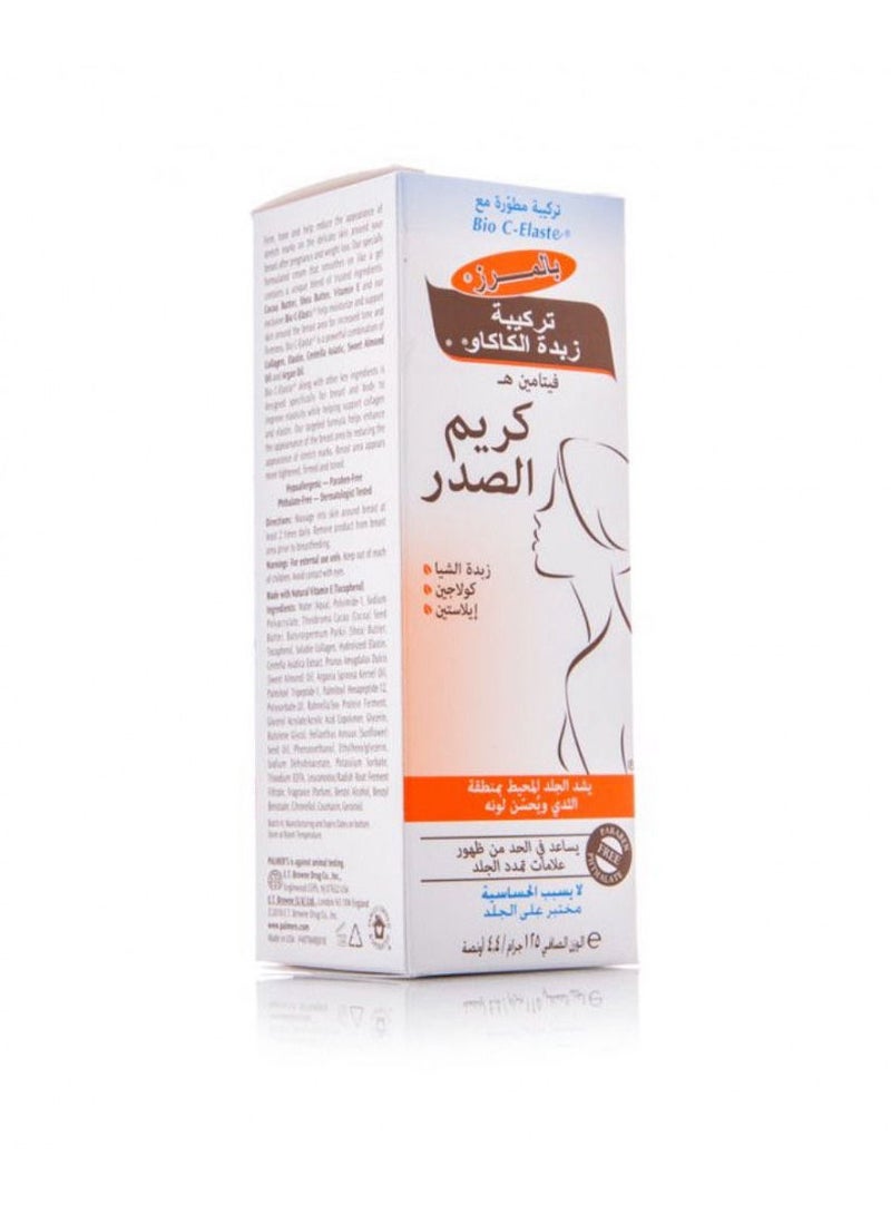 PALMER'S Cocoa Butter Bust Cream - Image 2