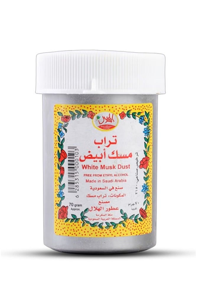 الهلال تراب المسك أبيض 70جم