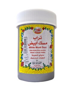 AL-HELAL White Musk Dust 70 g 