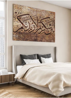 LOWHA Framed Canvas Wall Art Stretched Over Wooden Frame with islamic Quran Surah Ibrahim Painting  - Image 2