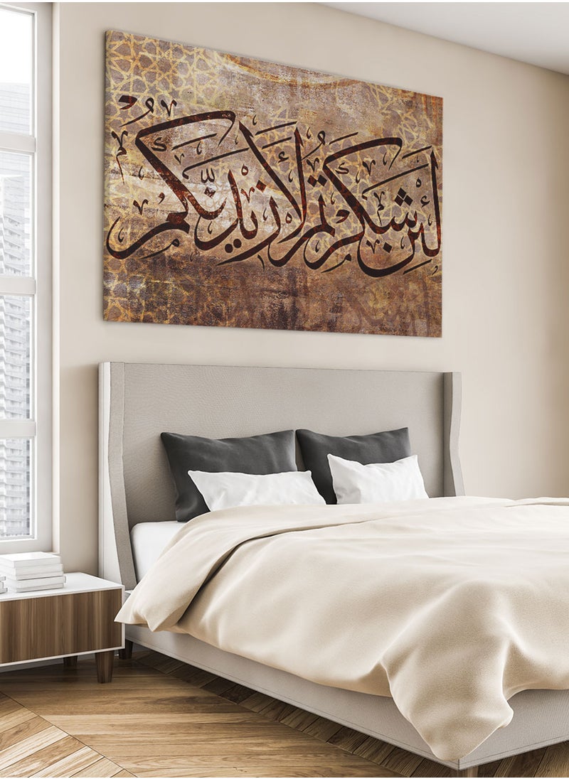 LOWHA Framed Canvas Wall Art Stretched Over Wooden Frame with islamic Quran Surah Ibrahim Painting  - Image 2