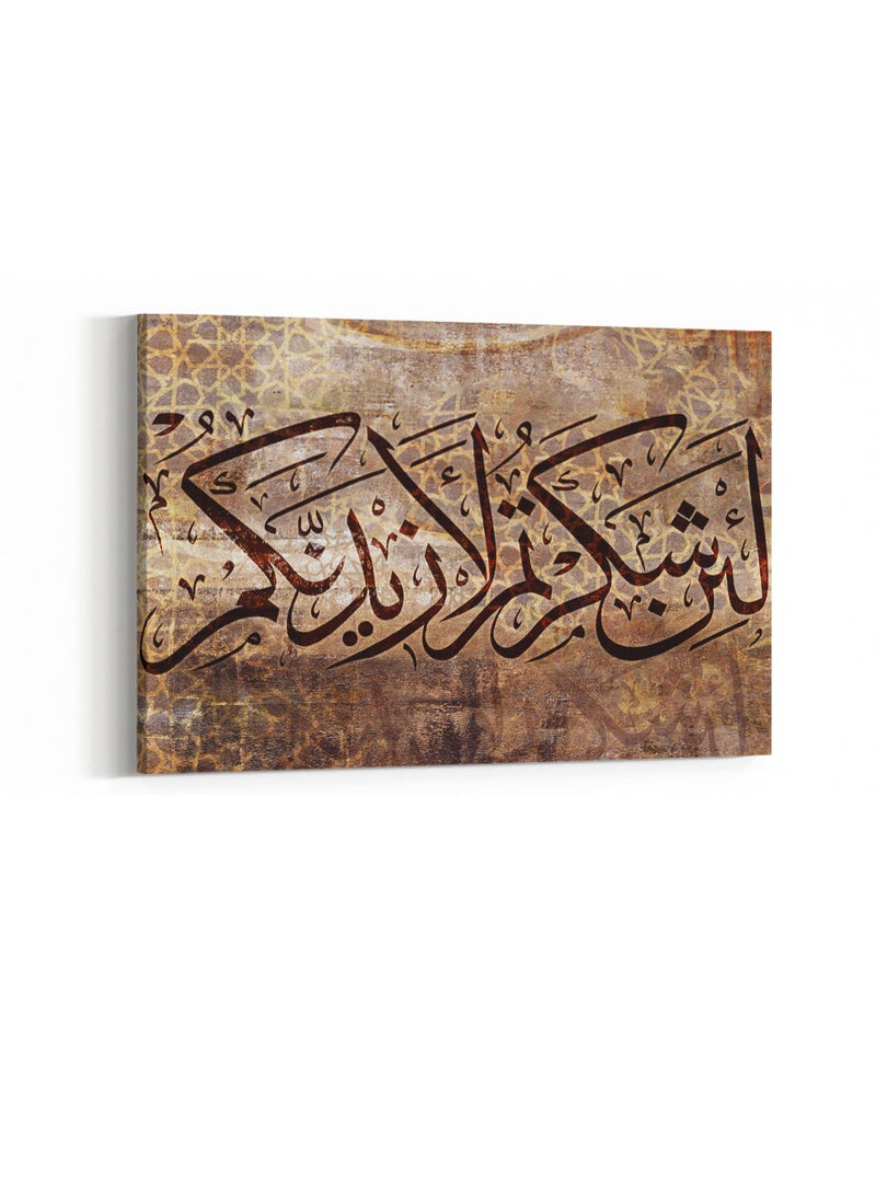 LOWHA Framed Canvas Wall Art Stretched Over Wooden Frame with islamic Quran Surah Ibrahim Painting  - Image 3