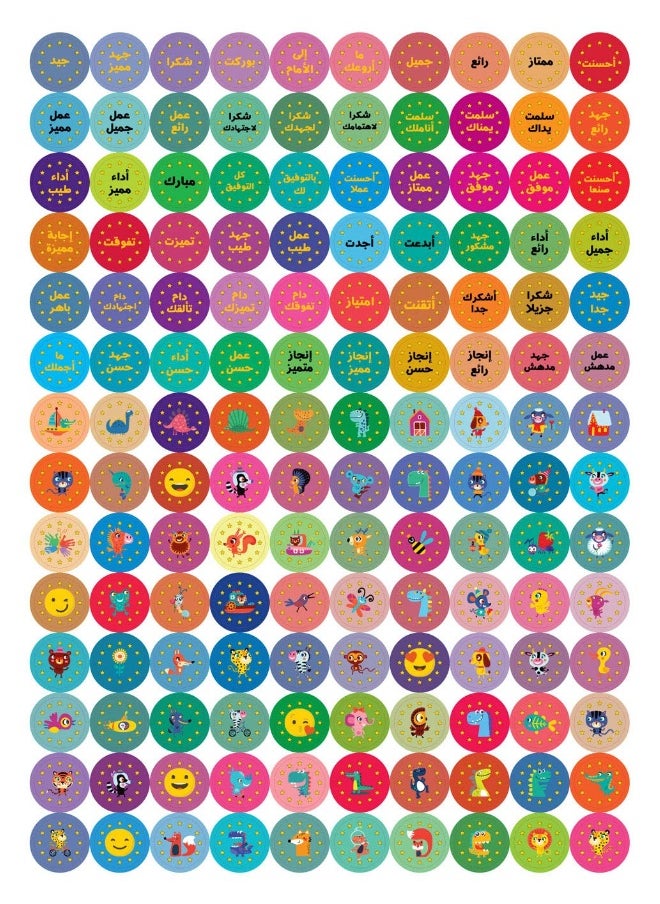 null - Alyasameen to learn Arabic Language for Children Workbook :Level KG1 الياسمين لتعليم اللغة العربية للأطفال (4-6) سنوات: كتاب التدريبات - Image 1