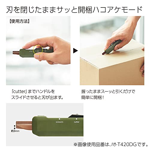 KOKUYO 2-Way Portable Scissors, HAKO-AKE Compact Pocket Size Travel Scissors, Carbon Stainless Steel Blade All Purpose Craft Scissor Box Cutter for Office, Travel and Home. Sand Beige (Hasa-420LS) - Image 3