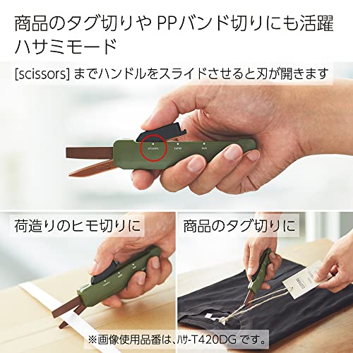KOKUYO 2-Way Portable Scissors, HAKO-AKE Compact Pocket Size Travel Scissors, Carbon Stainless Steel Blade All Purpose Craft Scissor Box Cutter for Office, Travel and Home. Sand Beige (Hasa-420LS) - Image 4