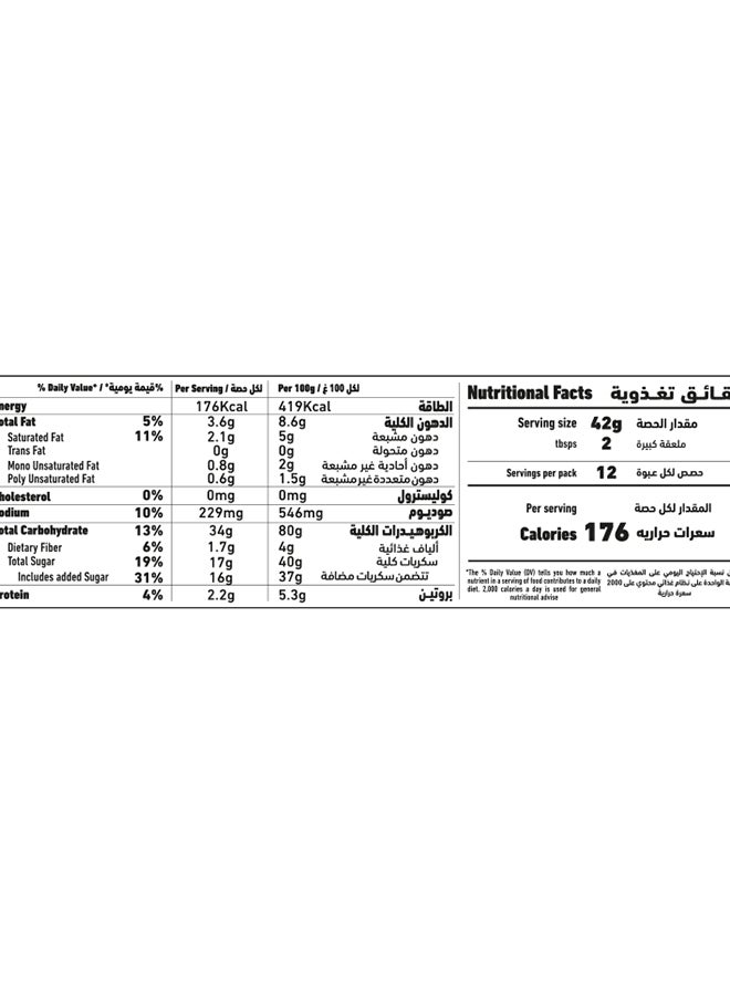 Al Alali خلطة مافن الشوكولاتة من العلي مع رقائق الشوكولاتة - Image 4
