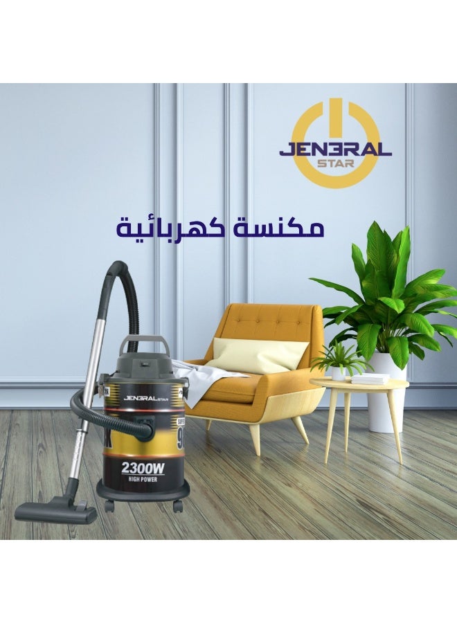 جنرال ستار مكنسة كهربائية أسطوانية من جنرال ستار سعة 25 لترًا، بقوة 2300 واط - JENV-2300 - Image 3