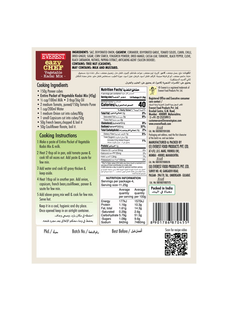 Everest Eazy Chef - Vegetable Kadai Mix - Image 3