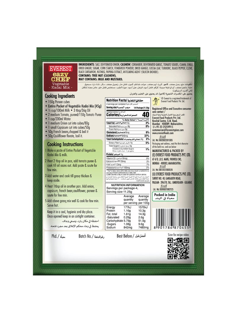 Everest Eazy Chef - Vegetable Kadai Mix - Image 2