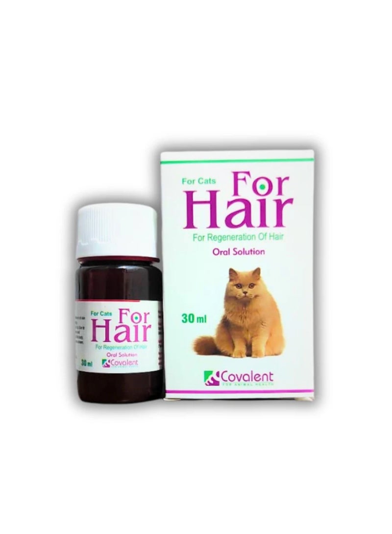 كوفالنت محلول فموي للعناية بالفراء ومكافحة كرات الشعر للقطط 125 مل من فارماسي - Image 1