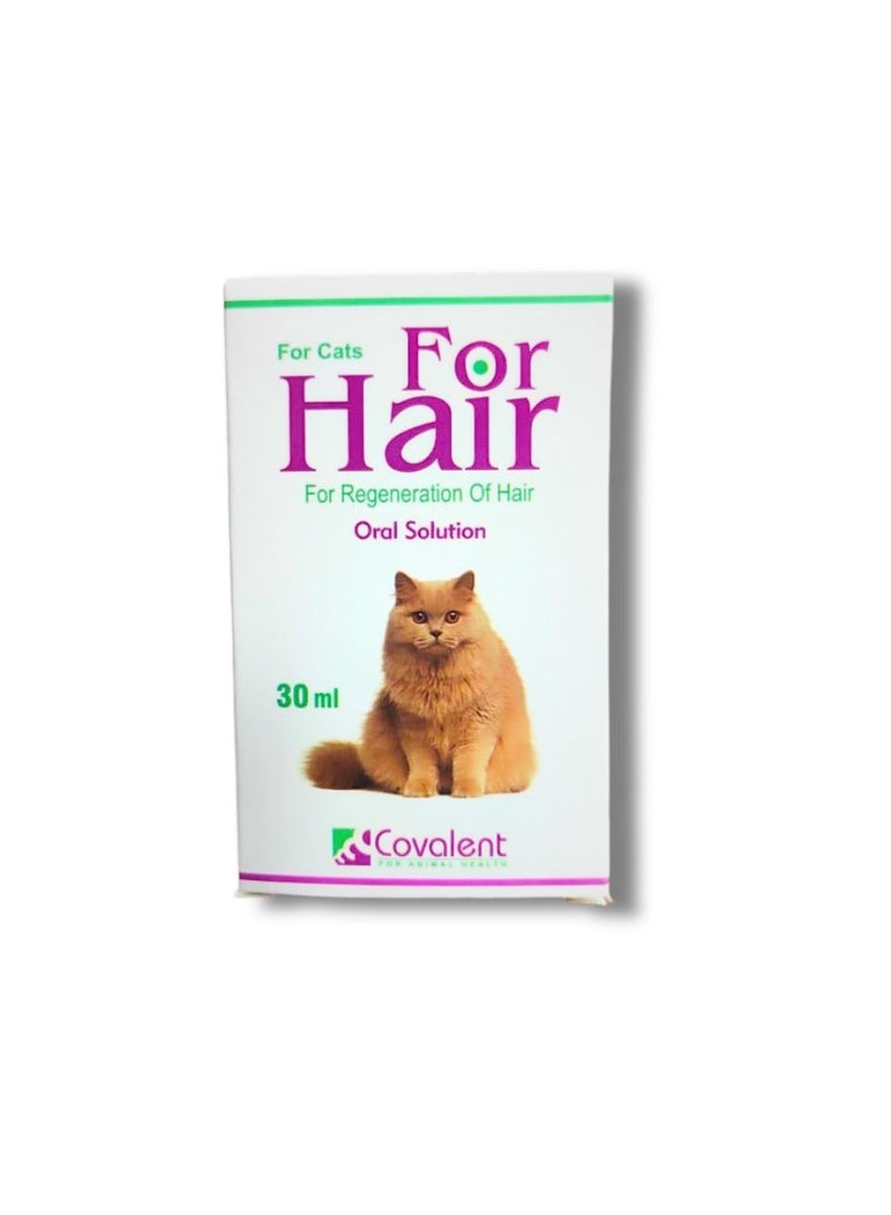 كوفالنت محلول فموي للعناية بالفراء ومكافحة كرات الشعر للقطط 125 مل من فارماسي - Image 2
