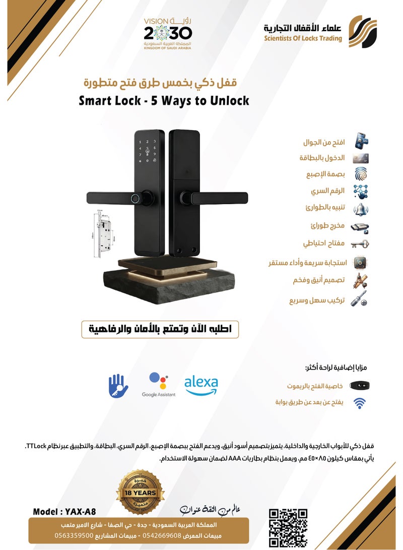 قفل ذكي A8 بلوتوث خمس طرق لفتح الباب - Image 2