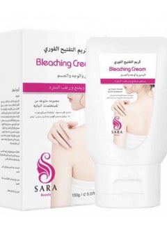 SARA BEAUTY Instant Bleaching Cream 150g  - Image 1