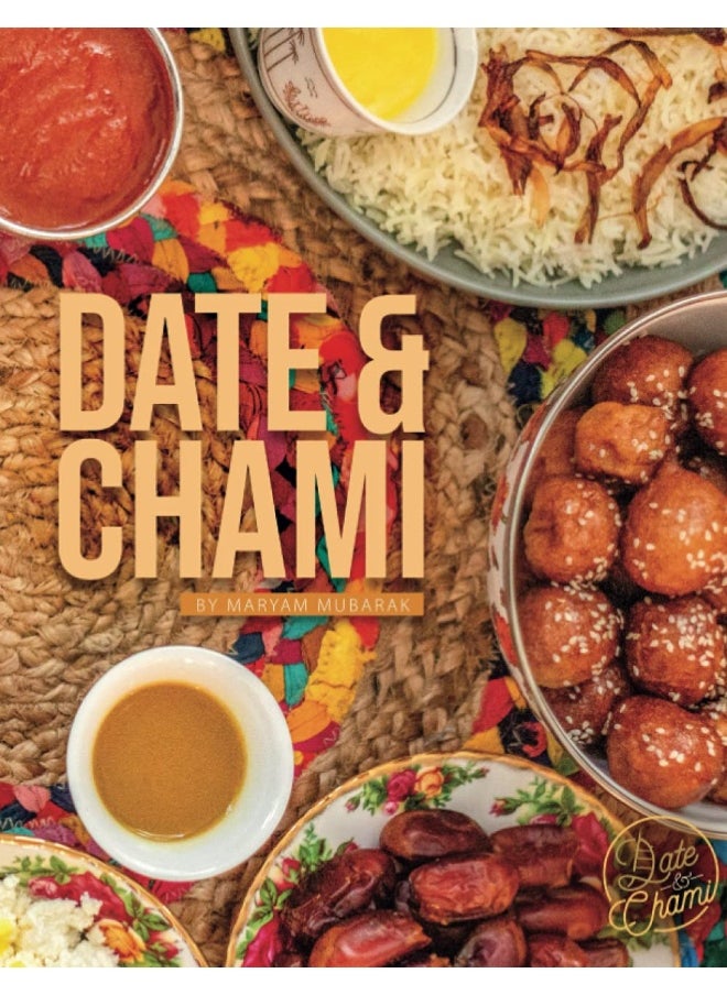 Al Reshah Date and Chami  - Image 2