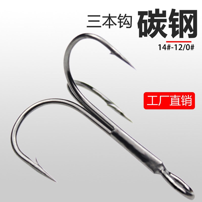 Generic Anchor Hook Anchor Fish Hook Hair Hook Three Claw Hook Luya Hook Three Hook Large Silver Carp and Bighead Butterfly Hook Three Head Spear Fish Hook One hundred pieces