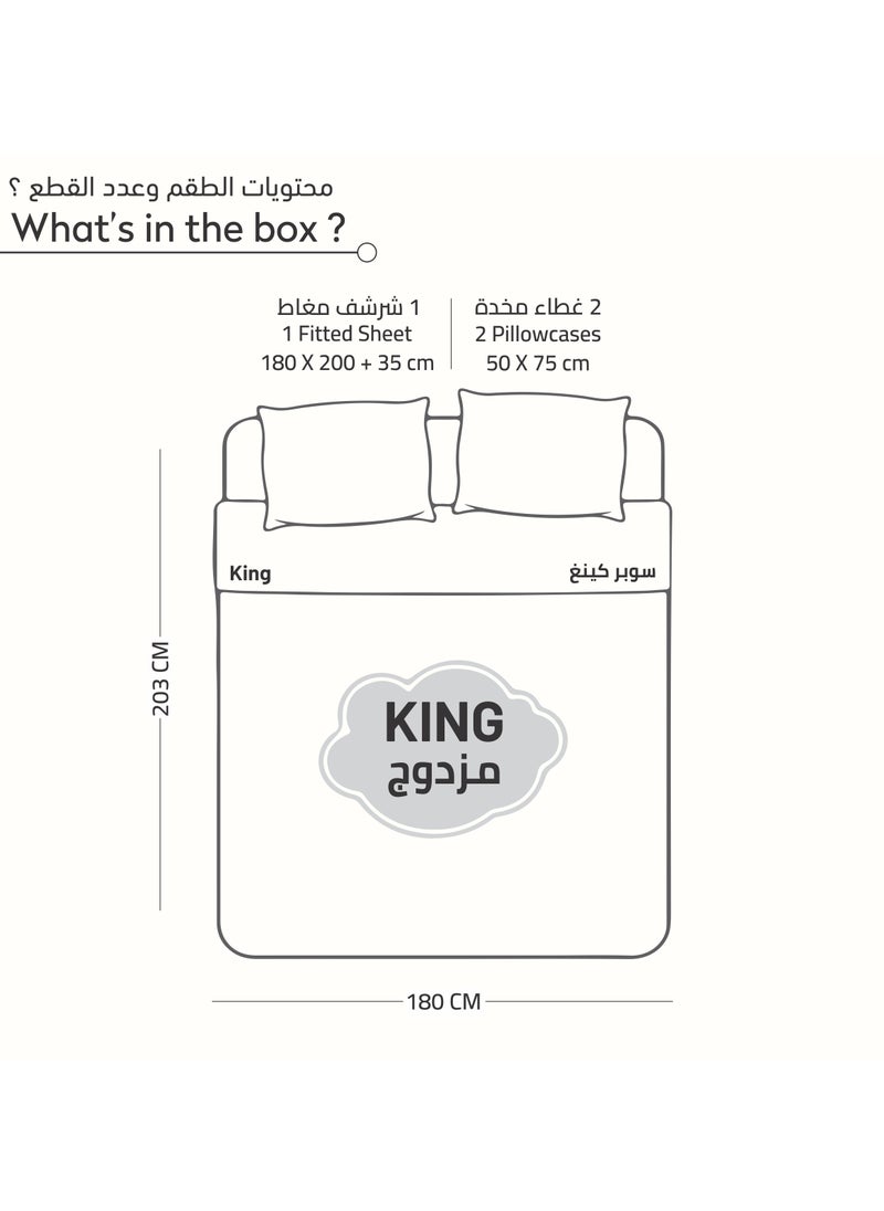 Donetella Bedding Fitted Sheet - Fits 180x200 Cm For King Bed - 3 Pcs (1 Fitted Sheet and 2 Pillowcases) - 35 Cm Deep Pocket - Solid Bed Sheet  - Image 3