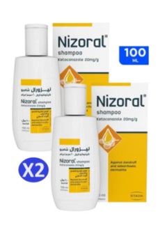 Nizoral Shampoo Against dandruff and Dermatitis 100ml (2 Pieces)  - Image 1