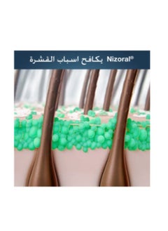 Nizoral Shampoo Against dandruff and Dermatitis 100ml (2 Pieces)  - Image 3