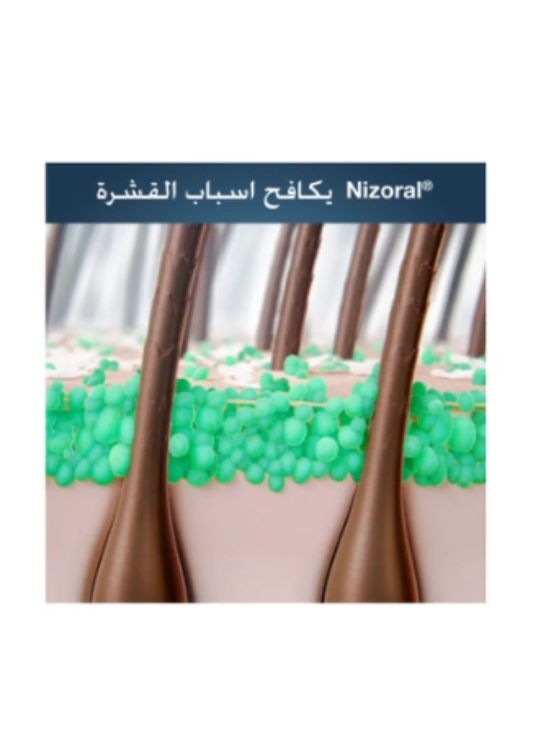 Nizoral - Shampoo Against dandruff and Dermatitis 100ml (2 Pieces) - Image 1