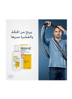 Nizoral Shampoo Against dandruff and Dermatitis 100ml (2 Pieces)  - Image 5