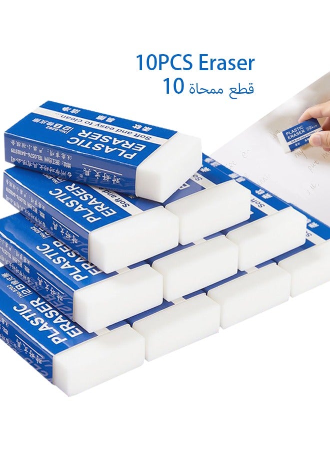 VUCATIN 10 Pcs Soft Eraser Set, 4CM White PVC Plastic Rubber 2B Pencil Eraser Student Drawing Tool for Universal Use in Schools Sketches Paintings Fine Arts Homes and Offices, Standard Pencil Erasers  - Image 1