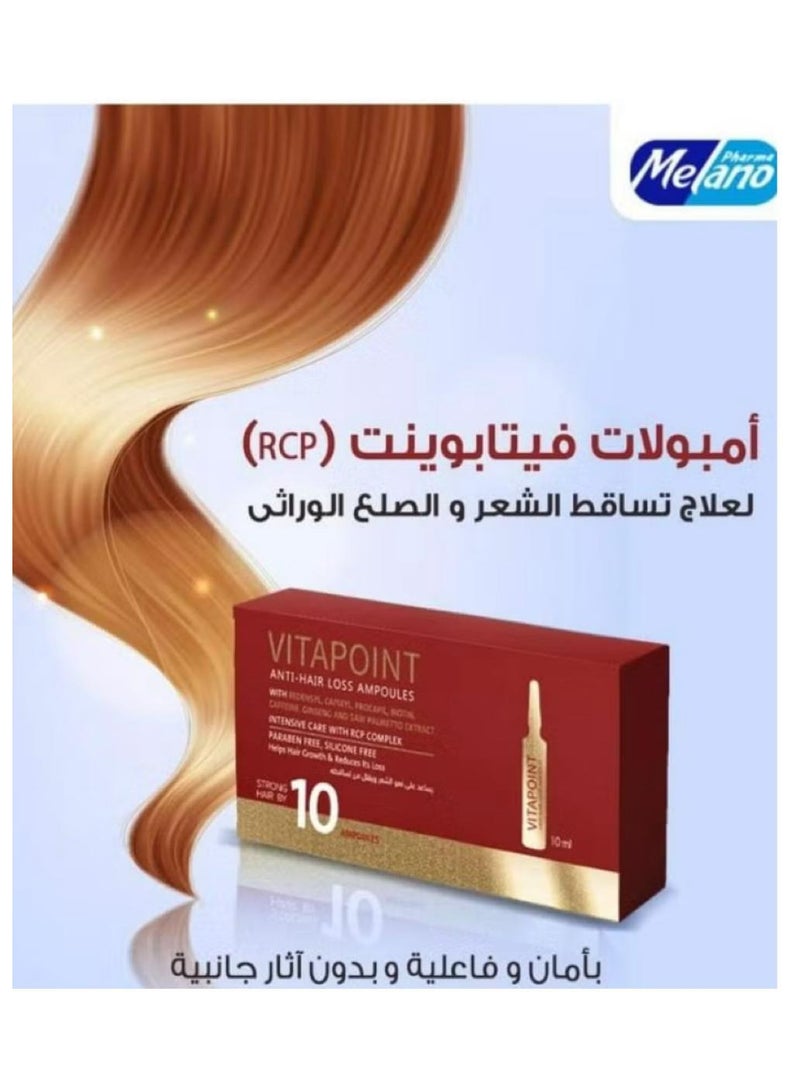 ميلانو أمبولات فيتابوينت المضادة لتساقط الشعر 10 أمبول - Image 1