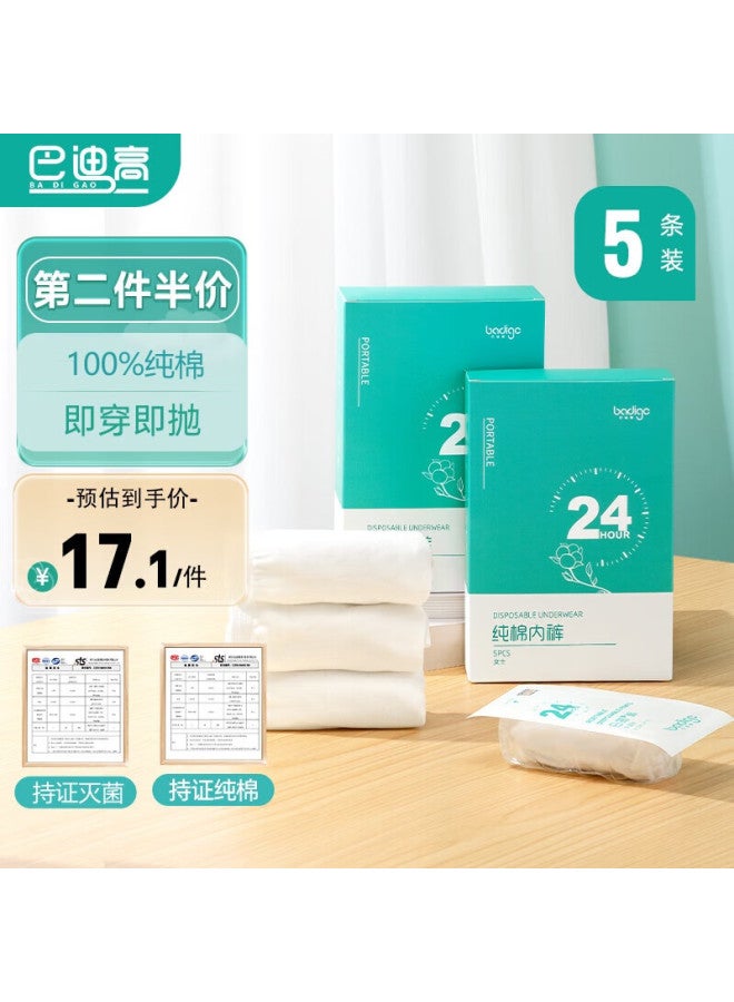 Badigao Disposable Underwear For Women, Maternity Pure Cotton Travel Short Pants, Postpartum Maternity Large Size Full Cotton Daily Disposable Panties, L Size - Image 1