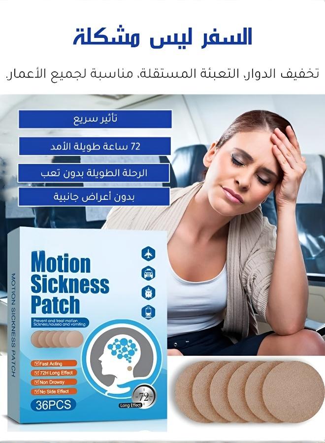 لاصقة السفر المحمولة لتخفيف الدوار والغثيان ودوار الحركة أثناء الطيران والرحلات - Image 4