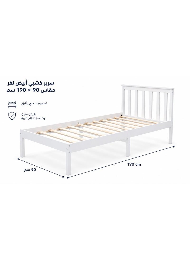 متجر ان زون سرير نفر خشبي أبيض فاخر بتصميم عصري مع لوح رأس أنيق – مقاس 190 × 90 سم – هيكل من خشب الصنوبر الطبيعي وشرائح خشب رقائقي متينة - Image 3